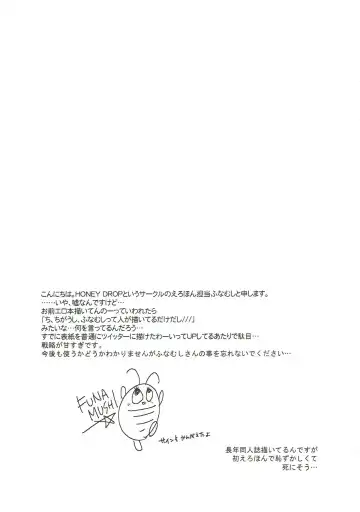 [Funamushi - Makiemon] Teitoku, Boku to Ikenai Koto, suru? Fhentai - Page 16