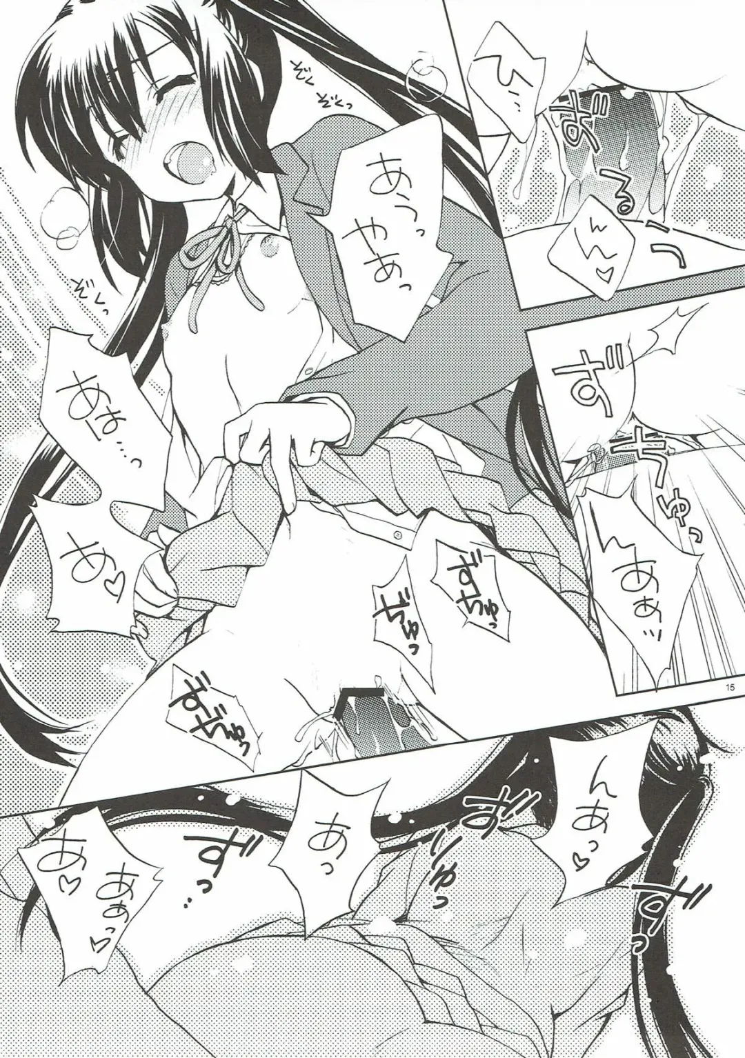 [Kagawa Tomonobu - Yano Takumi] Strawberry Kiss Fhentai - Page 13