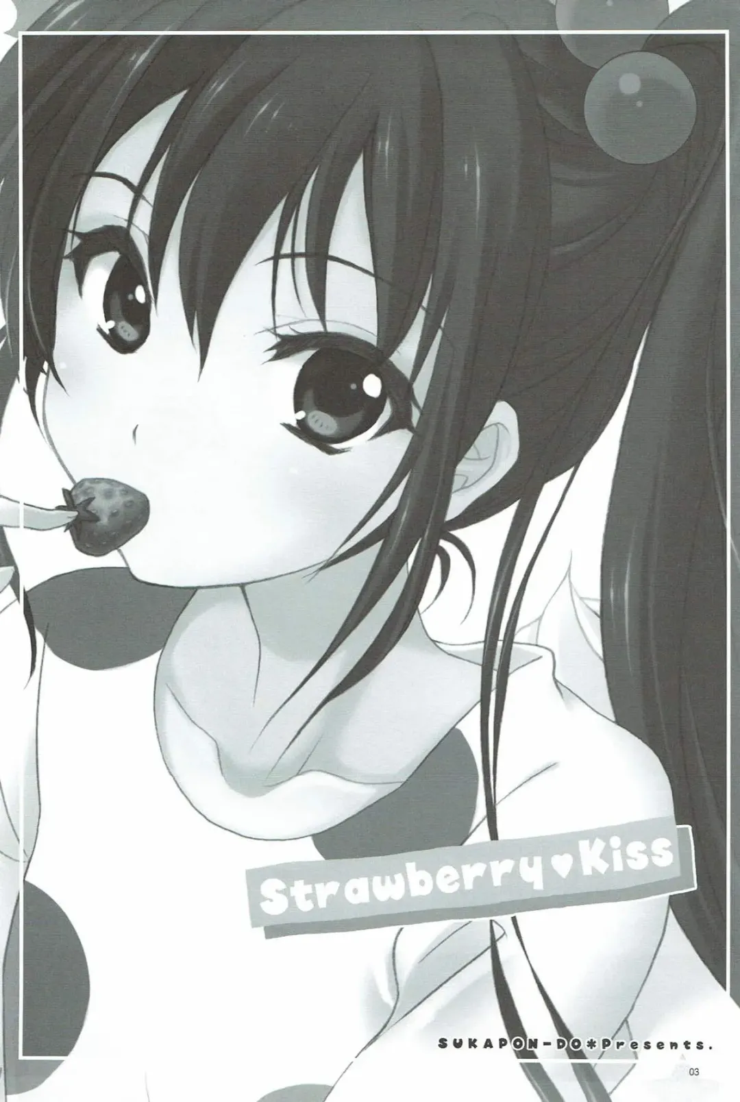 [Kagawa Tomonobu - Yano Takumi] Strawberry Kiss Fhentai - Page 2