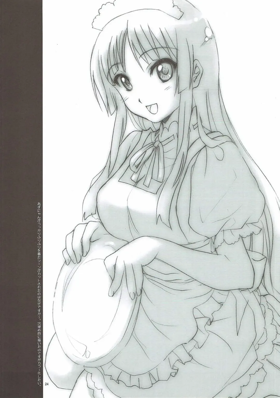 [Kagawa Tomonobu - Yano Takumi] Strawberry Kiss Fhentai - Page 22