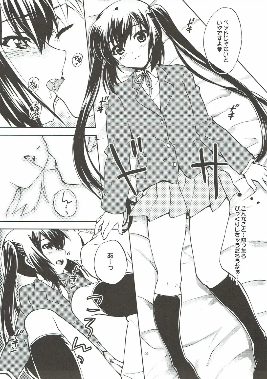 [Kagawa Tomonobu - Yano Takumi] Strawberry Kiss Fhentai - Page 7