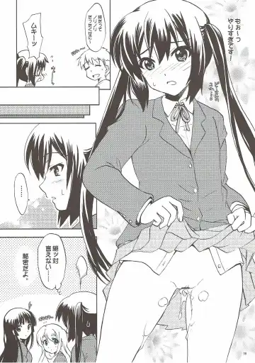 [Kagawa Tomonobu - Yano Takumi] Strawberry Kiss Fhentai - Page 16