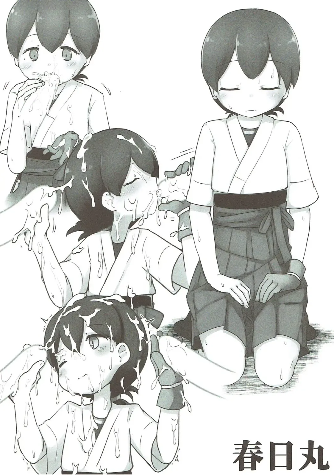 [Nassukun] Chinjufu Kodomo Matsuri Fhentai - Page 11