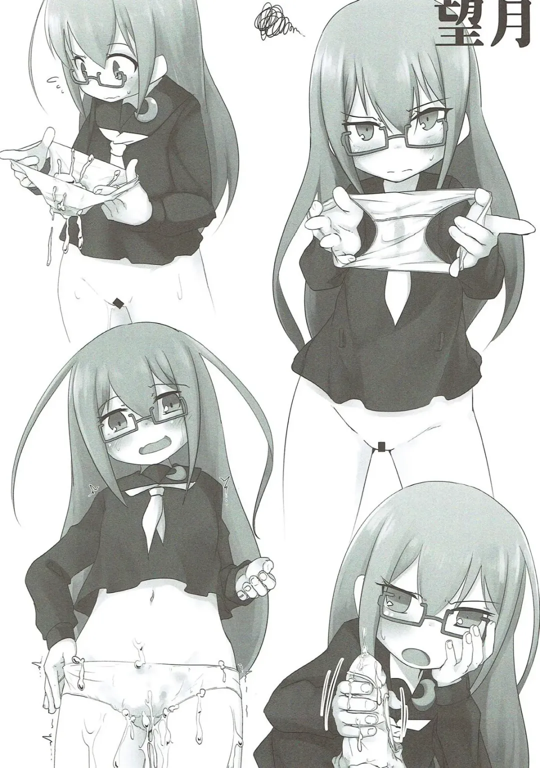 [Nassukun] Chinjufu Kodomo Matsuri Fhentai - Page 15