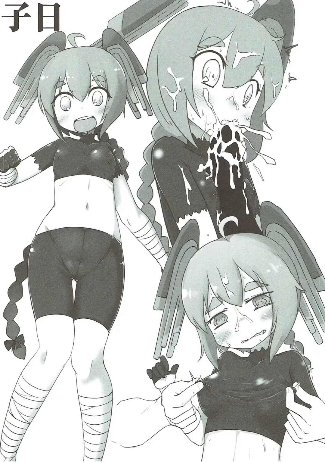 [Nassukun] Chinjufu Kodomo Matsuri Fhentai - Page 5