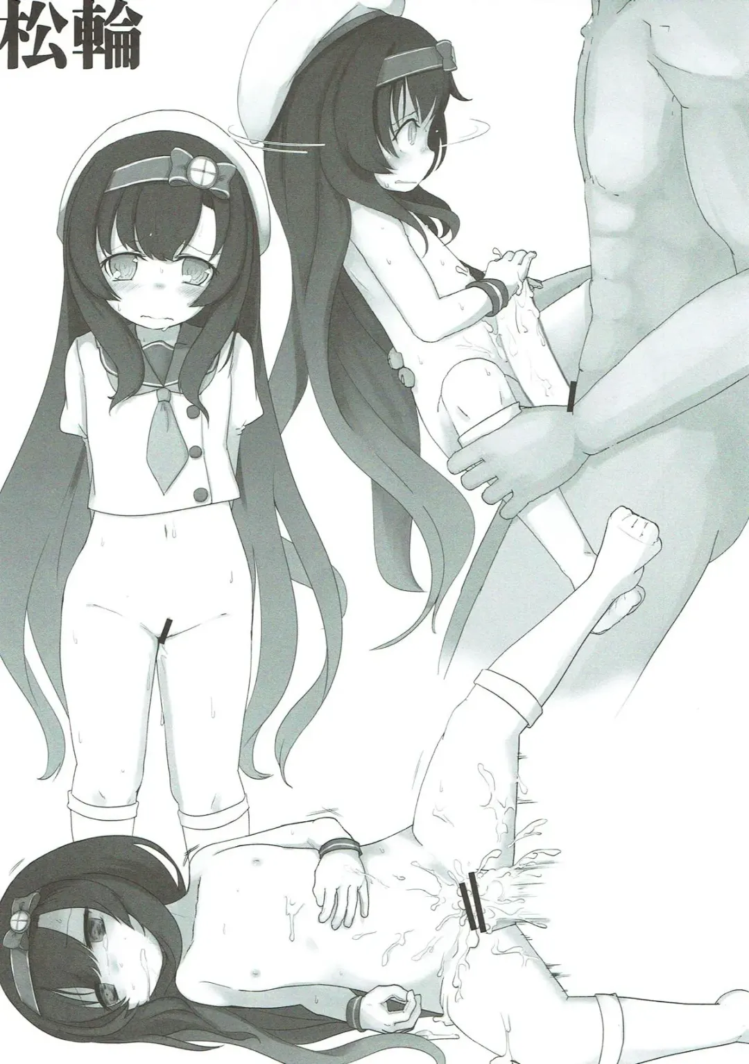 [Nassukun] Chinjufu Kodomo Matsuri Fhentai - Page 8