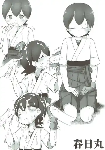 [Nassukun] Chinjufu Kodomo Matsuri Fhentai - Page 11