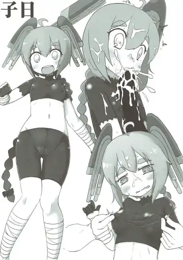 [Nassukun] Chinjufu Kodomo Matsuri Fhentai - Page 5