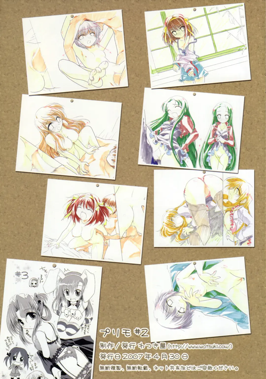 [Watsuki Ayamo] Purimo#2 Fhentai - Page 16