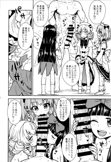 [Itou Yuuji] Sanyousei to Obenkyoukai Fhentai - Page 17