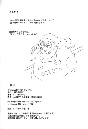 [Itou Yuuji] Sanyousei to Obenkyoukai Fhentai - Page 21