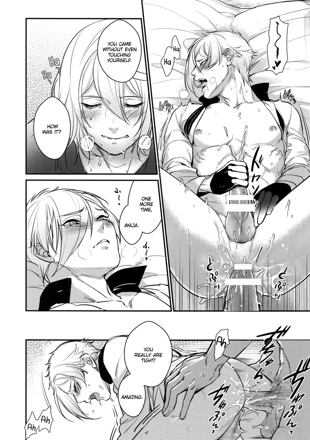 [Soul] Mayonaka | Midnight Fhentai - Page 14