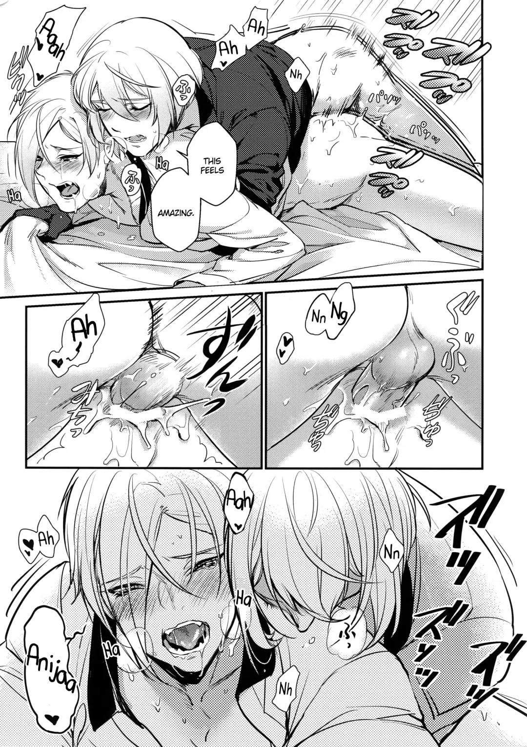 [Soul] Mayonaka | Midnight Fhentai - Page 15