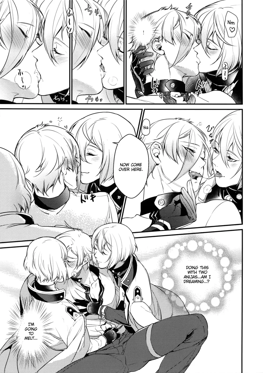 [Soul] Mayonaka | Midnight Fhentai - Page 7