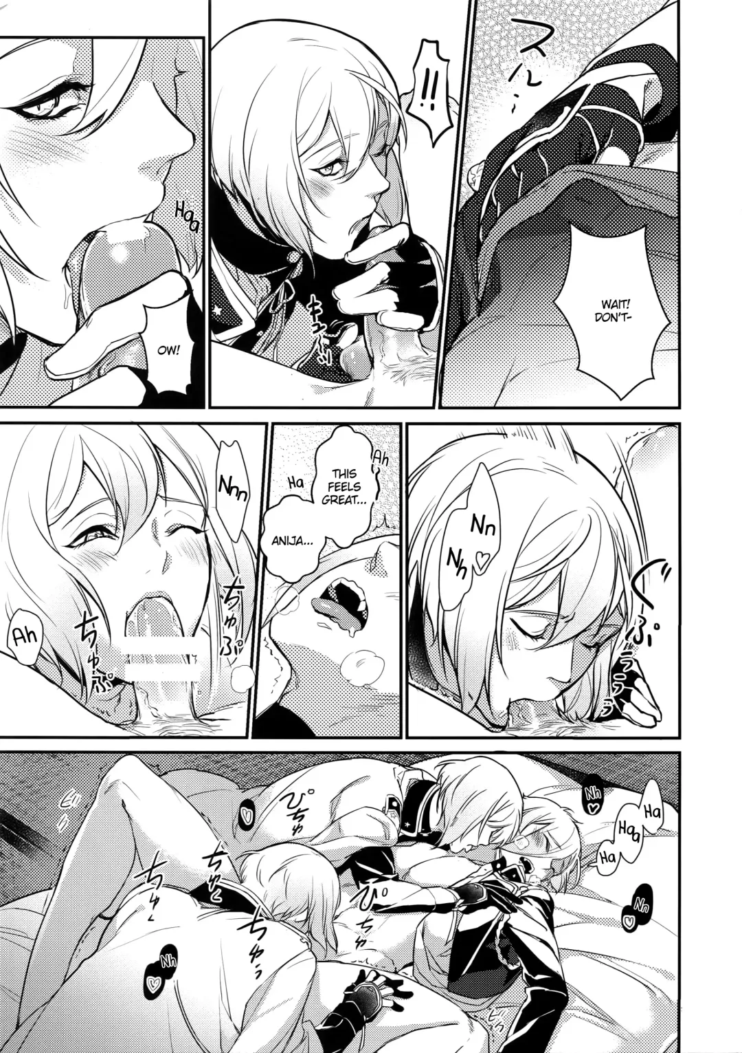 [Soul] Mayonaka | Midnight Fhentai - Page 9