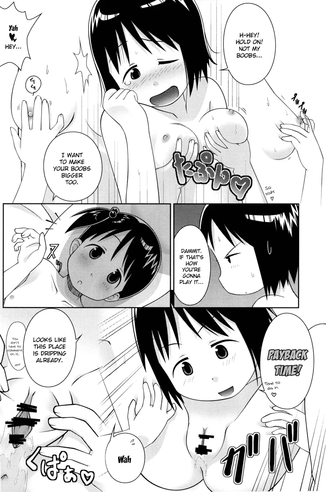 [Konno - Natumi] Onee-chan to Issho Fhentai - Page 16