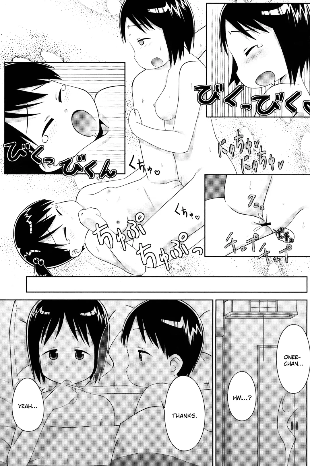 [Konno - Natumi] Onee-chan to Issho Fhentai - Page 19