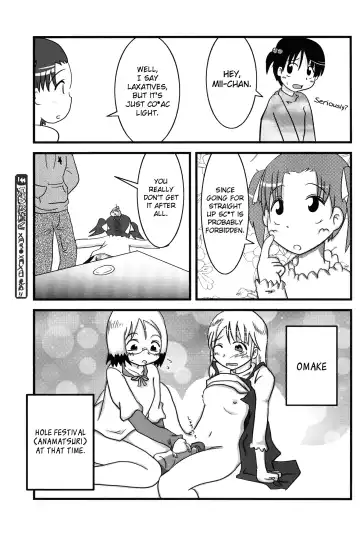 [Konno - Natumi] Onee-chan to Issho Fhentai - Page 23