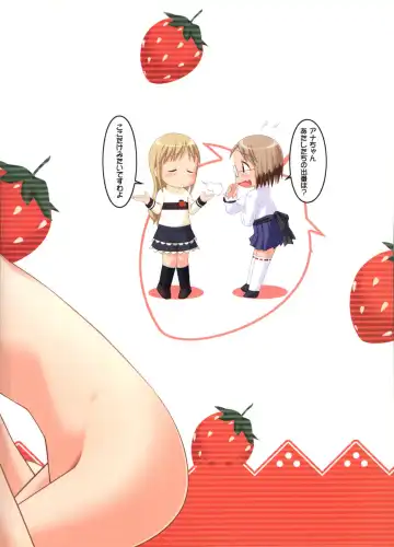 [Konno - Natumi] Onee-chan to Issho Fhentai - Page 28