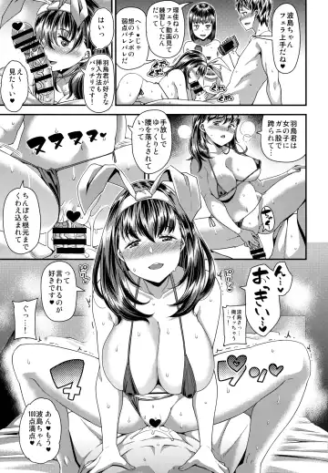 [Satsuki Imonet] Ane to Kanojo to Hamedori 3P Shitemita Fhentai - Page 10