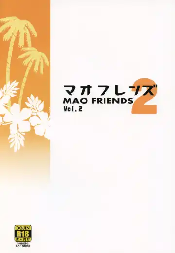 [Tamagoro] MAO FRIENDS2 Fhentai - Page 28