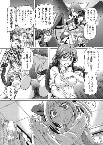 [Sumino Yuuji] VR Eroge ni Muchuu na JK ni Hamete Mita Fhentai - Page 122