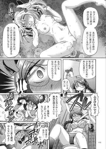 [Sumino Yuuji] VR Eroge ni Muchuu na JK ni Hamete Mita Fhentai - Page 125