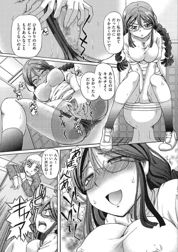 [Sumino Yuuji] VR Eroge ni Muchuu na JK ni Hamete Mita Fhentai - Page 126