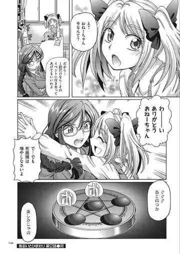 [Sumino Yuuji] VR Eroge ni Muchuu na JK ni Hamete Mita Fhentai - Page 144