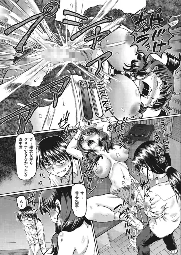 [Sumino Yuuji] VR Eroge ni Muchuu na JK ni Hamete Mita Fhentai - Page 15