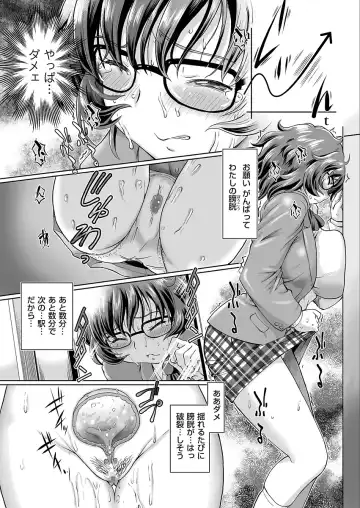 [Sumino Yuuji] VR Eroge ni Muchuu na JK ni Hamete Mita Fhentai - Page 176