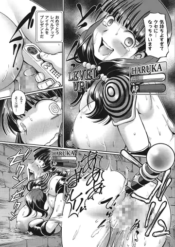 [Sumino Yuuji] VR Eroge ni Muchuu na JK ni Hamete Mita Fhentai - Page 19