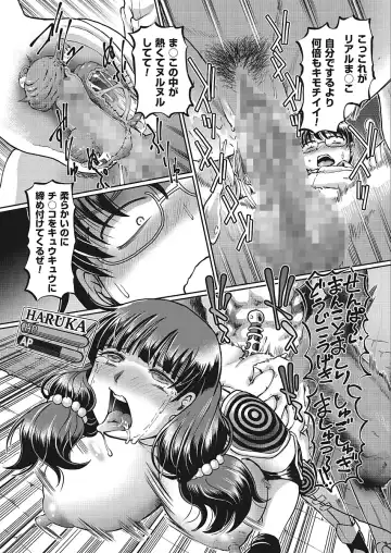 [Sumino Yuuji] VR Eroge ni Muchuu na JK ni Hamete Mita Fhentai - Page 20