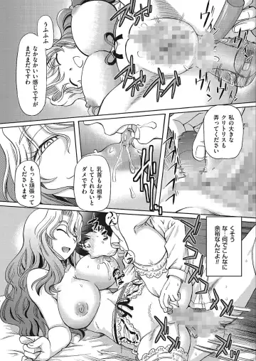 [Sumino Yuuji] VR Eroge ni Muchuu na JK ni Hamete Mita Fhentai - Page 77