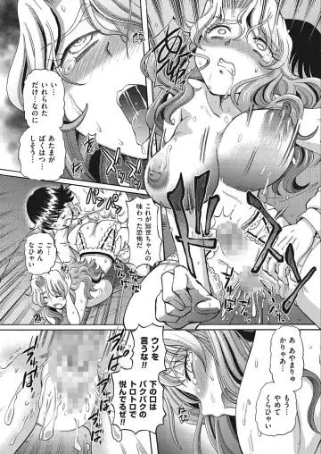 [Sumino Yuuji] VR Eroge ni Muchuu na JK ni Hamete Mita Fhentai - Page 84