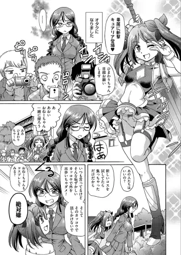 [Sumino Yuuji] VR Eroge ni Muchuu na JK ni Hamete Mita Fhentai - Page 98