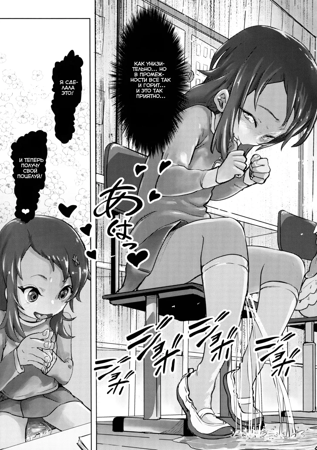 [Lunaluku] Kanna Kamui no Meidorei | Kanna Kamui's Maid Slave Fhentai - Page 10