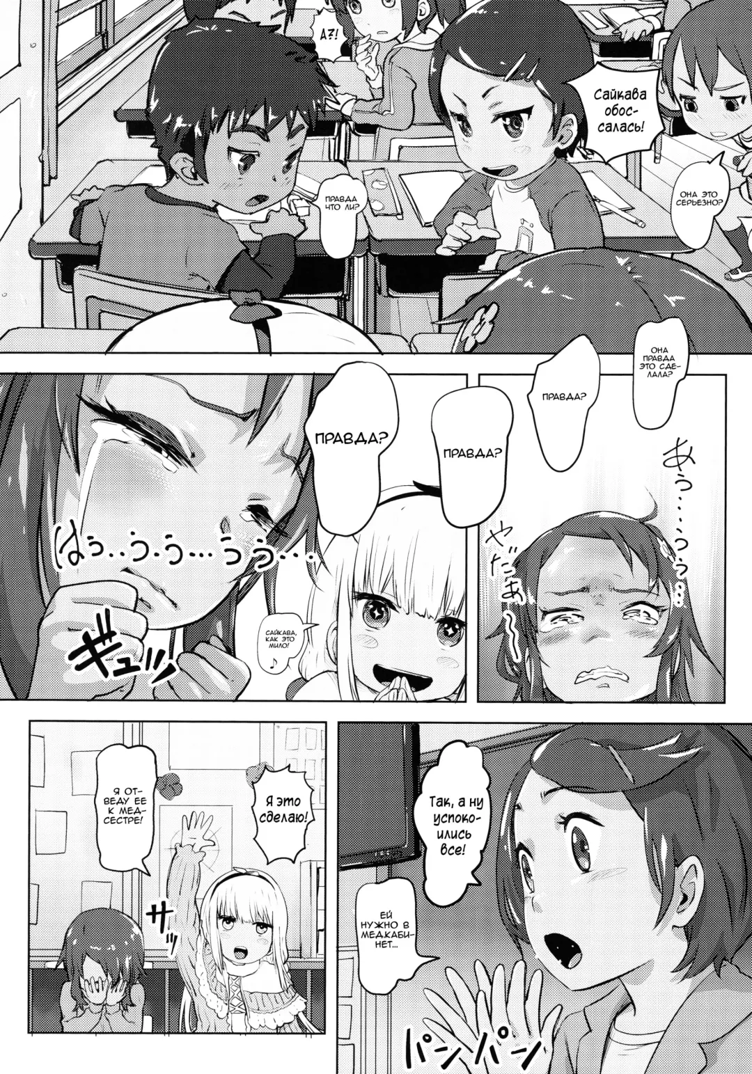 [Lunaluku] Kanna Kamui no Meidorei | Kanna Kamui's Maid Slave Fhentai - Page 11