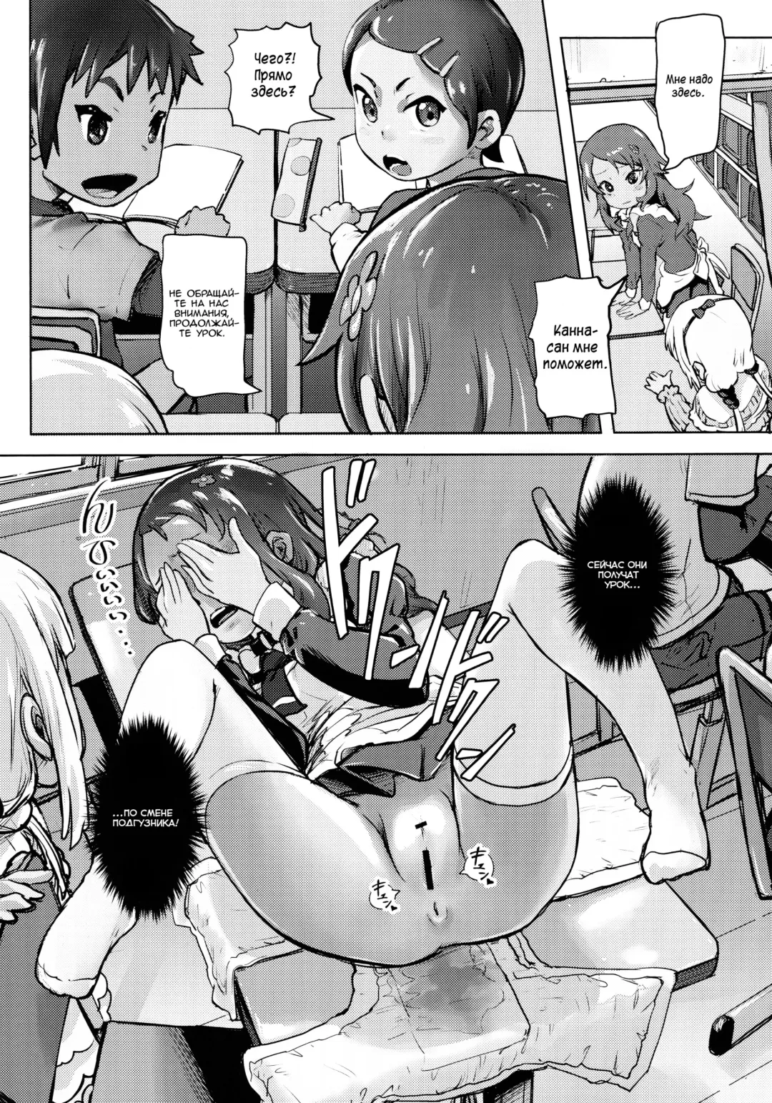 [Lunaluku] Kanna Kamui no Meidorei | Kanna Kamui's Maid Slave Fhentai - Page 24