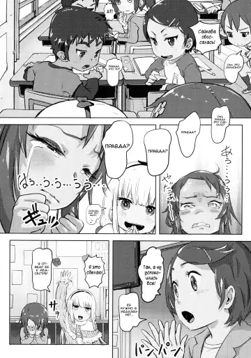 [Lunaluku] Kanna Kamui no Meidorei | Kanna Kamui's Maid Slave Fhentai - Page 11