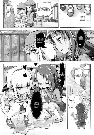 [Lunaluku] Kanna Kamui no Meidorei | Kanna Kamui's Maid Slave Fhentai - Page 12