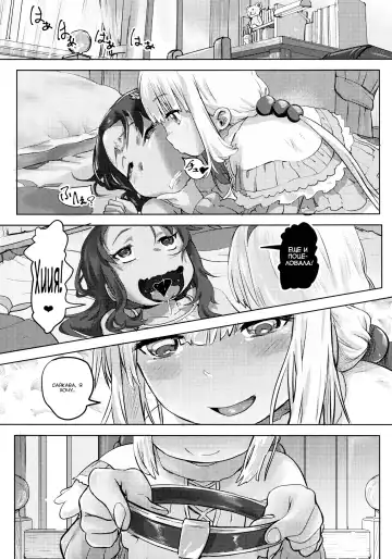 [Lunaluku] Kanna Kamui no Meidorei | Kanna Kamui's Maid Slave Fhentai - Page 18