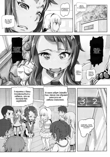 [Lunaluku] Kanna Kamui no Meidorei | Kanna Kamui's Maid Slave Fhentai - Page 22