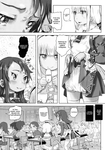 [Lunaluku] Kanna Kamui no Meidorei | Kanna Kamui's Maid Slave Fhentai - Page 23