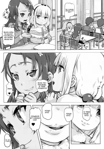 [Lunaluku] Kanna Kamui no Meidorei | Kanna Kamui's Maid Slave Fhentai - Page 8