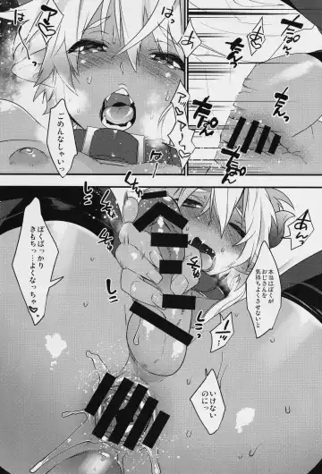 [Makuro] Devil Kiss Extra Fhentai - Page 13