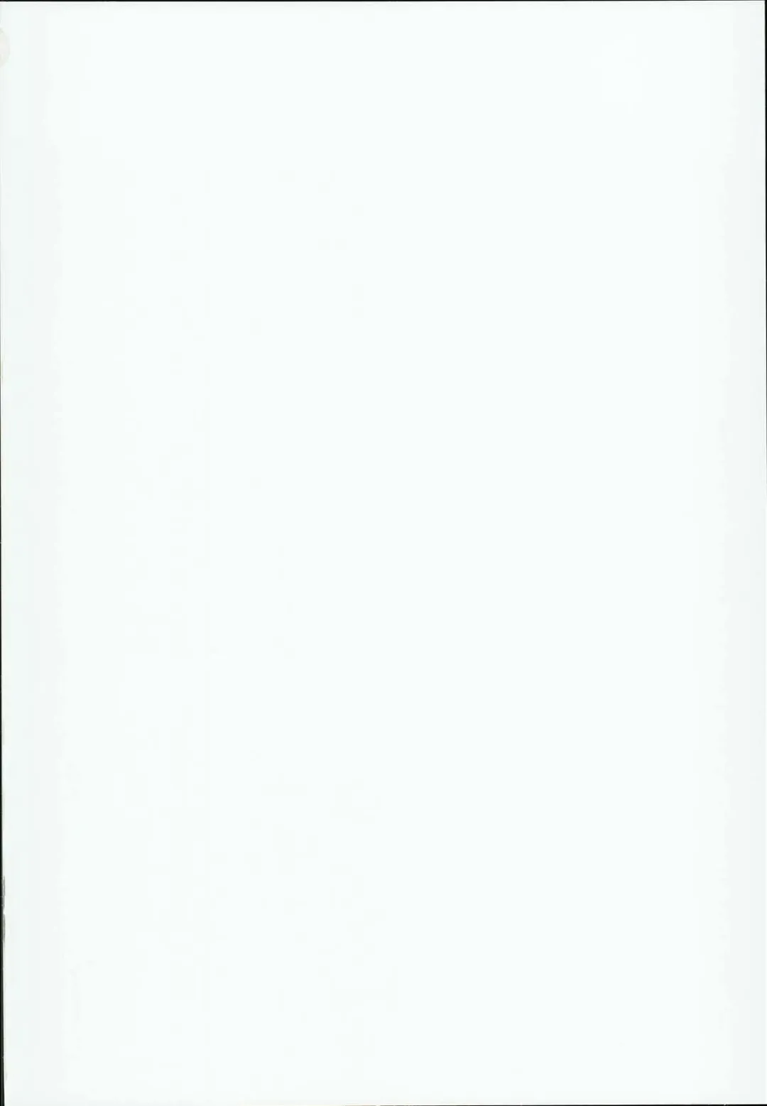 [Tamano Kedama] Kamisama to Ama Yadori Fhentai - Page 2