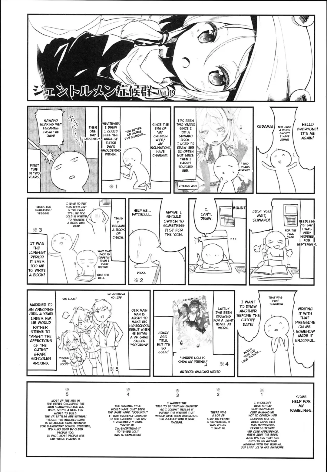 [Tamano Kedama] Kamisama to Ama Yadori Fhentai - Page 24