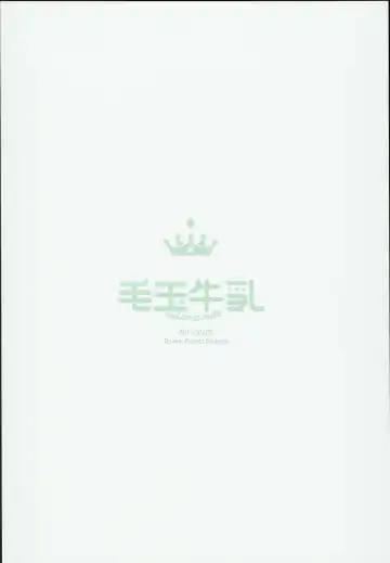 [Tamano Kedama] Kamisama to Ama Yadori Fhentai - Page 28