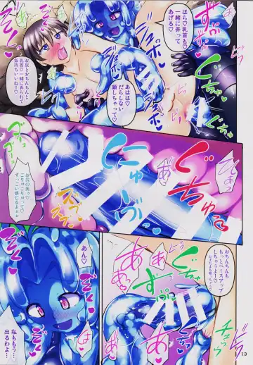 [Nyx] Futanari Kuro Tights no Slime Nee-san Seikatsu 2-kame Fhentai - Page 13